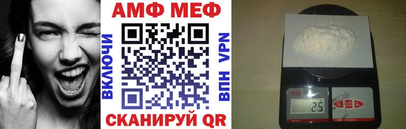 площадка формула  Духовщина  Амфетамин 98% 
