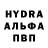 Амфетамин 98% Luliss