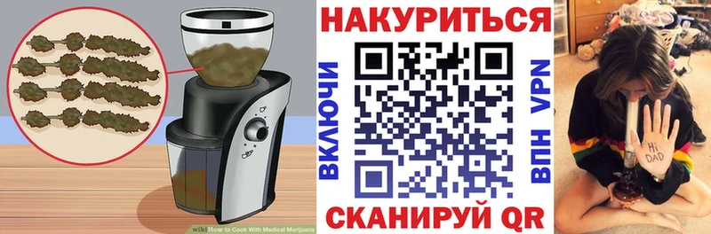 Canna-Cookies марихуана  мега рабочий сайт  Духовщина  купить наркотик 