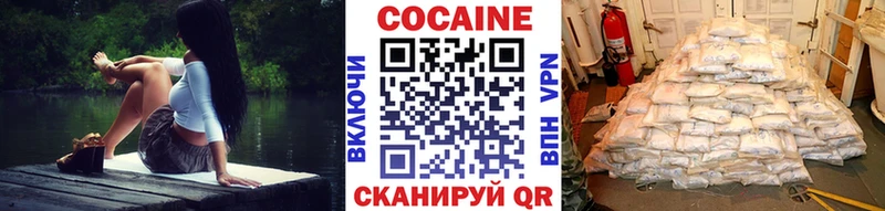 как найти закладки Духовщина Cocaine Колумбийский