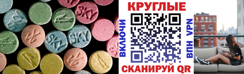 Экстази диски kraken как войти Духовщина