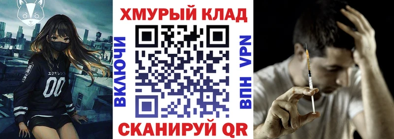 ГЕРОИН белый  Духовщина 