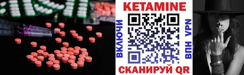 даркнет сайт Духовщина блэк спрут как войти Кетамин VHQ