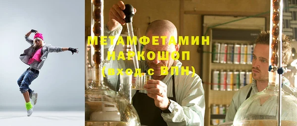 мдма Волоколамск