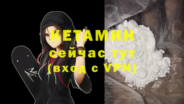 мефедрон Володарск