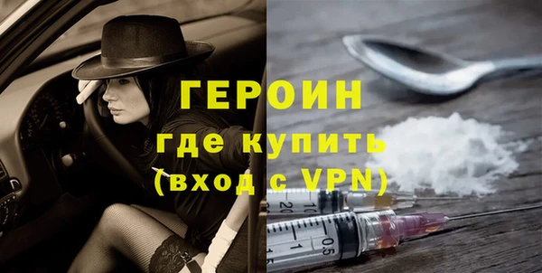 меф VHQ Кодинск