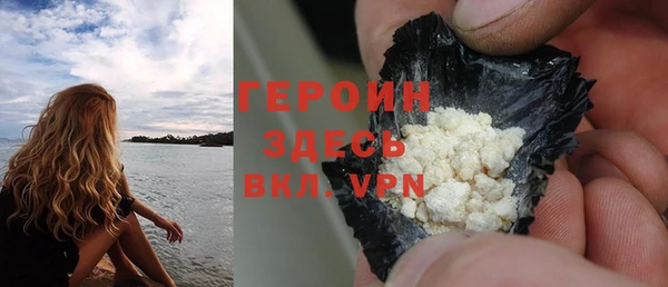 кокаин VHQ Вязьма