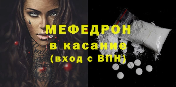 ALPHA PVP Бородино