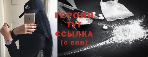 кокаин VHQ Вязьма