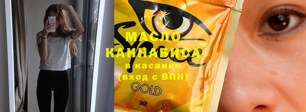 мяу мяу кристалл Вязники