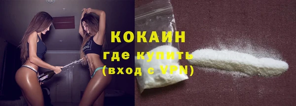 мдма Волоколамск