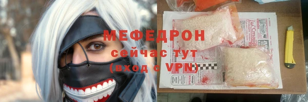шишки Волосово