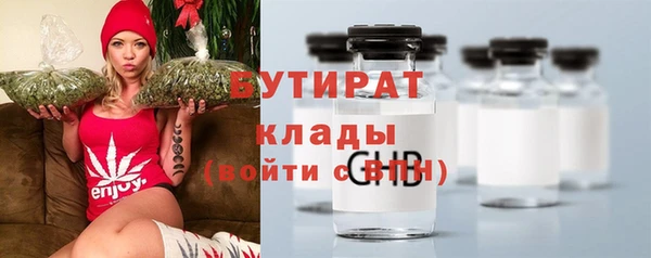 мет Вяземский