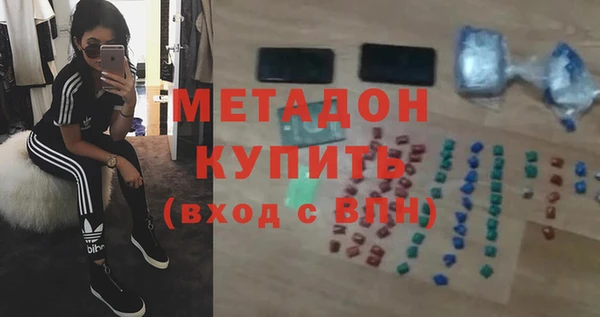 COCAINE Бугульма