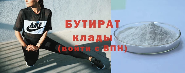 мефедрон Володарск