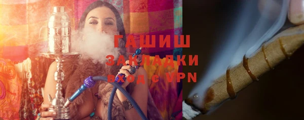 мяу мяу кристалл Вязники
