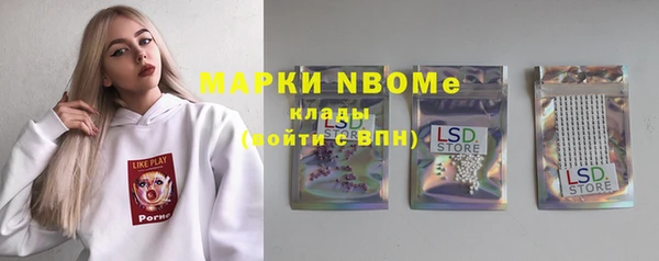 мет Вяземский