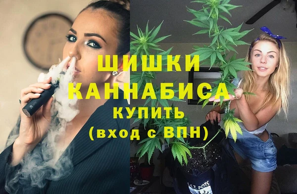 мефедрон Володарск