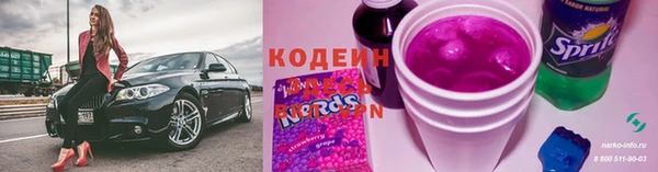 мдма Волоколамск