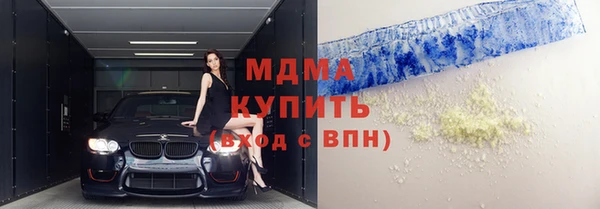мефедрон Володарск