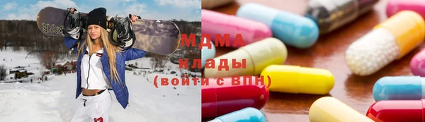 мдма Волоколамск