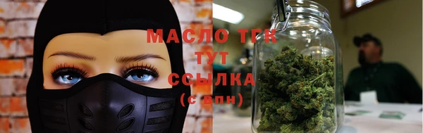 мефедрон Володарск
