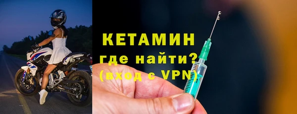 мефедрон Володарск