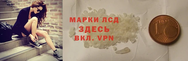 кокаин VHQ Вязьма