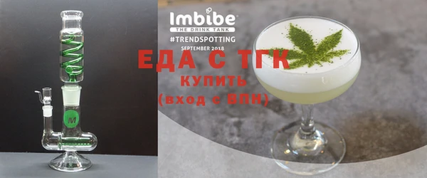 мефедрон Володарск