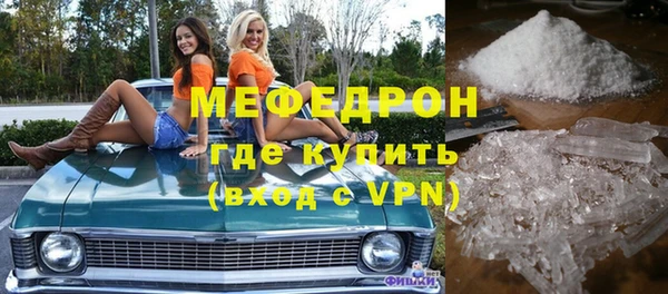 мдма Волоколамск