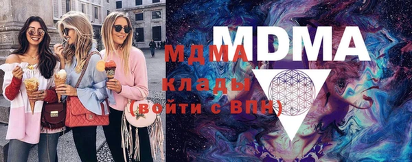 мдма Волоколамск