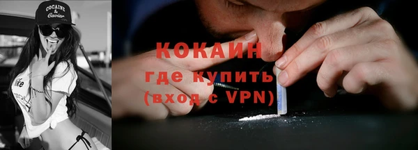 мяу мяу кристалл Вязники