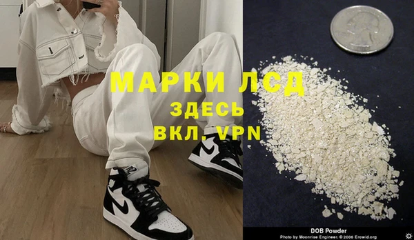 кокаин VHQ Вязьма