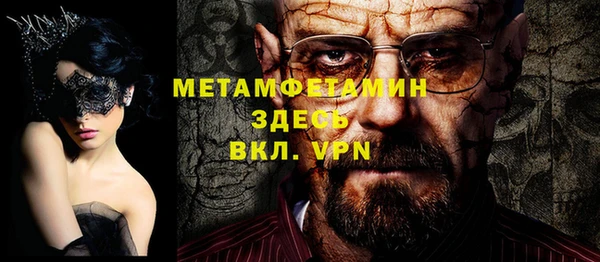 шишки Волосово
