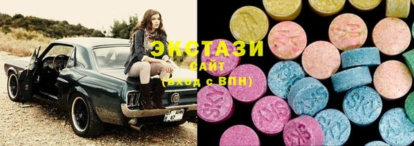 мяу мяу кристалл Вязники