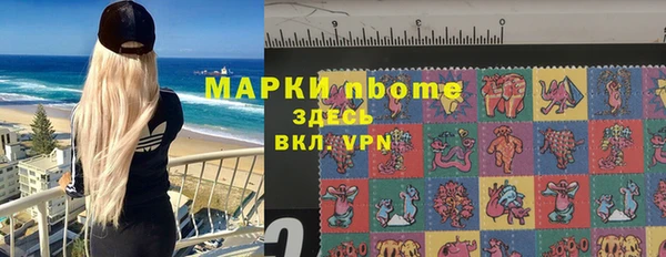 мяу мяу кристалл Вязники