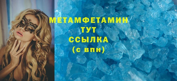 кокаин VHQ Вязьма