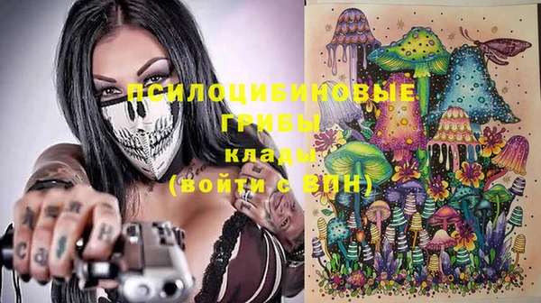 мяу мяу кристалл Вязники