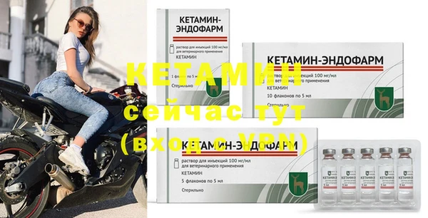 мет Вяземский