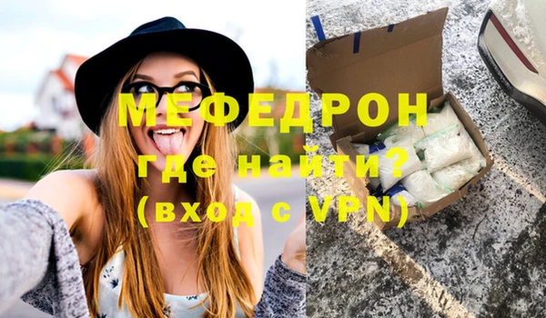 мдма Волоколамск