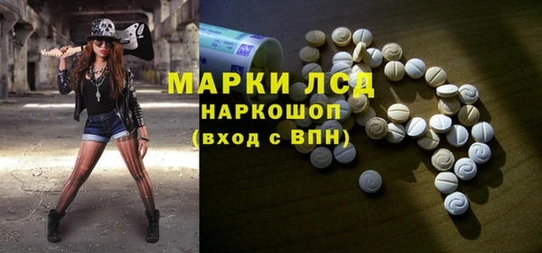 мефедрон Володарск