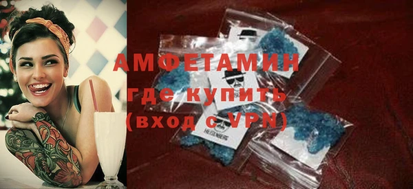 кокаин VHQ Вязьма