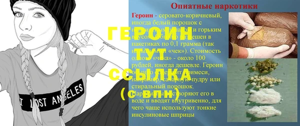 кокаин VHQ Вязьма