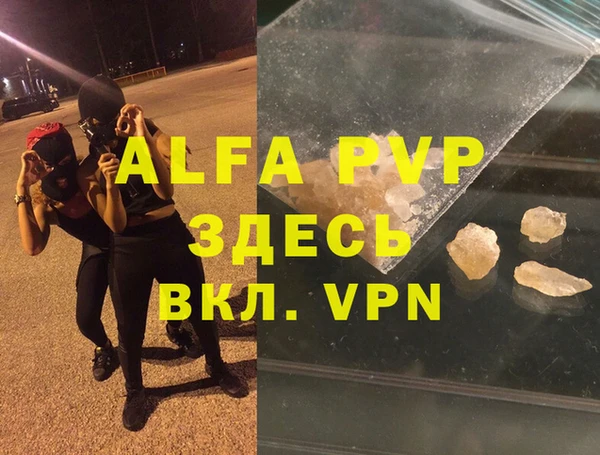 кокаин VHQ Вязьма