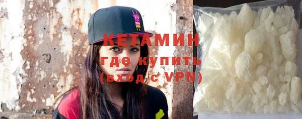 мяу мяу кристалл Вязники