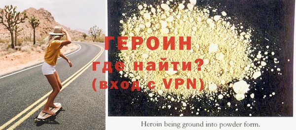 шишки Волосово