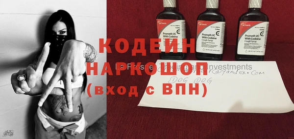 мяу мяу кристалл Вязники