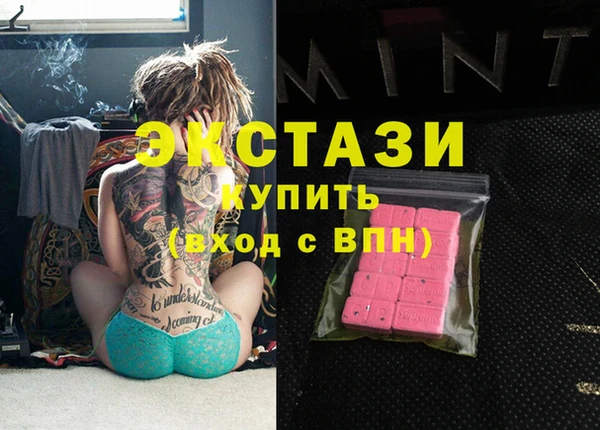шишки Волосово