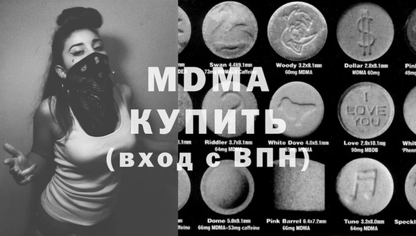 шишки Волосово