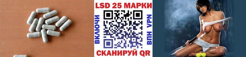 ЛСД экстази кислота  Духовщина 